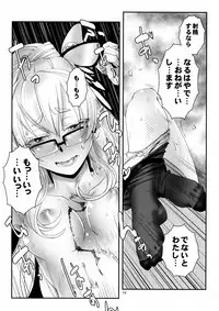 (COMIC1☆10) [Kamotama Shuzou (Kamotama)] Nagayo no Yonaga (Shinken!!)