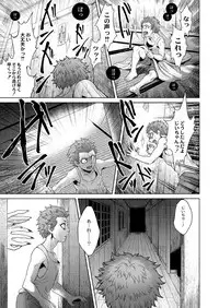 [Jyoka] Igyou Kaikitan Hasshaku-sama (Monthly QooPA 2014-12) [Digital]