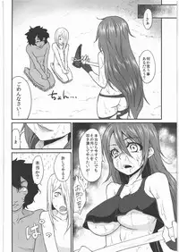 (SC47) [Kaze no Gotoku! (Fubuki Poni)] Oppai wo Hakken Shita!!! (Etrian Odyssey)