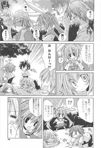 [Kumakou] Strawberry Pink