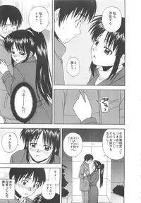 [Satou Chagashi] Lucky Life