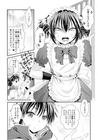[sO mUCH iN LUV (691)] 44K MAX Yon ~Maid Fuku nochi Hadaka Apron Tokoro ni Yori Nama Cream no Dan~ [Digital]