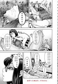 [Koyanagi Royal] Kanjin Kaname no Akuma Gaku | Critical Kaname Demonology (COMIC ExE 01) [Chinese] [翻译人员微信号tf-factory]