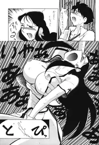 Ginrei Special GR-H (Giant Robo)