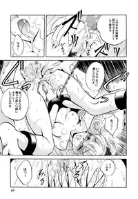 [Arino Hiroshi] Reijou Choukyou [Digital]