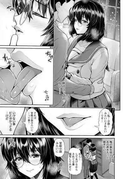 ANGEL Club 2023-01 [Digital]