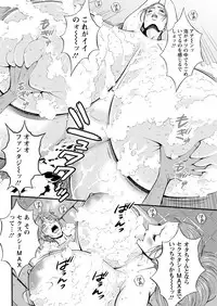 [Nagashima Chousuke] Seireki 2200 Nen no Ota Ch.1-10 [Digital]