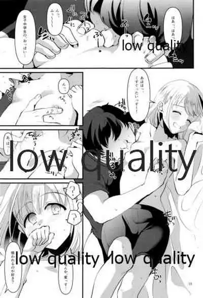 冬優子ちゃん おじちゃん、動かなくなっちゃったっすよ