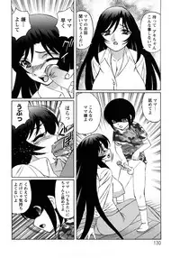 [Yamamoto Yoshifumi] Hitoduma Lovers