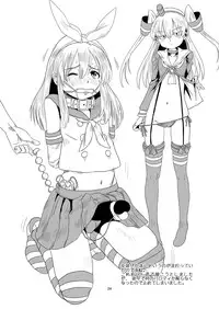 [Gouten Doujou (Karasuke D, KIKI)] Genshiken no Hon San Satsu-me (Genshiken, Kantai Collection -KanColle-) [Digital]