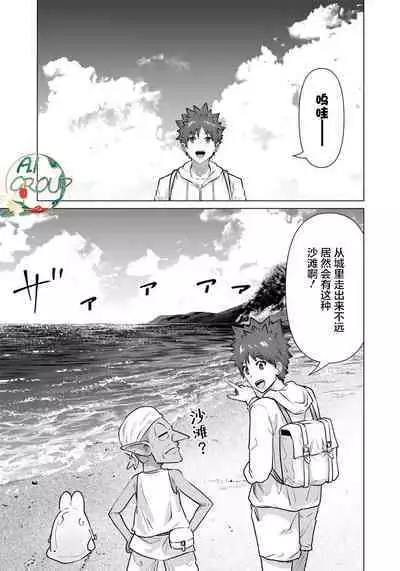 Isekai Danyu|异世界男优 03