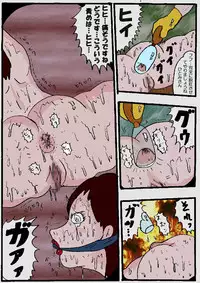 [Kisaragi Mutsuki] Beautiful Wife of a Martial Artist