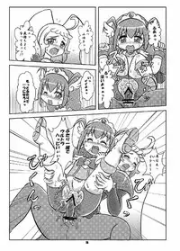 [Nanairo Senpu-ji (Hosikawa Tukimi)] Niko Niko Again! (Smile PreCure!) [Digital]