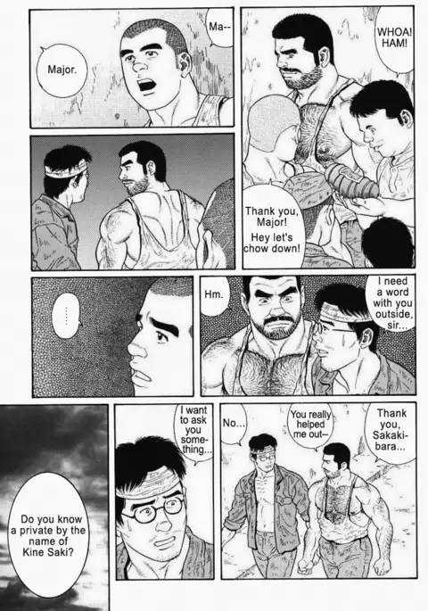 Kimiyo Shiruya Minami no Goku Chapter 01-21