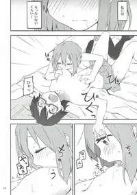 (C90) [Rakugaki Ippentou (Kagiana)] Kimi ni Hidamari no Jinsei ga Aran Koto o (K-ON!)