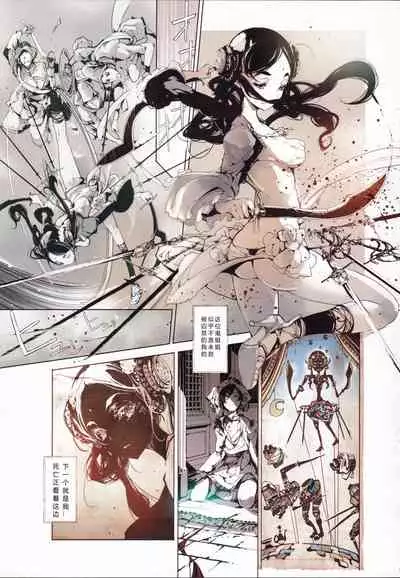 (C87) [70 Nenshiki Yuukyuu Kikan (Ohagi-san)] Lamp Majin ni Negau Koto - When You Wish Lamp [Chinese] [众筹填坑教导院]