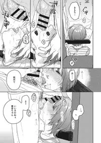 [Nakamura Kuzuyu] Kanojo no Setsuna [Digital]