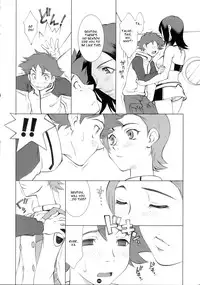 (C69) [Kissyoudo (KAME)] E.R.T (Koukyoushihen Eureka seveN) [English]