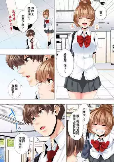 [Kanitomato] Hajimete no Mama ikara 2 jikan-go... Fuufu no Shinshitsu de netorareta Hitozuma no Kiroku | 初次媽媽活的兩小時後…在夫婦的寢室中被睡走的人妻紀錄 1-12 Complete [Chinese]
