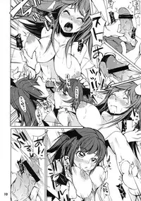 (Reitaisai 9) [Tokyo Glider (Ura Dramatic)] Patchouli no Kawa o Kabutta Koa no Hon (Touhou Project)