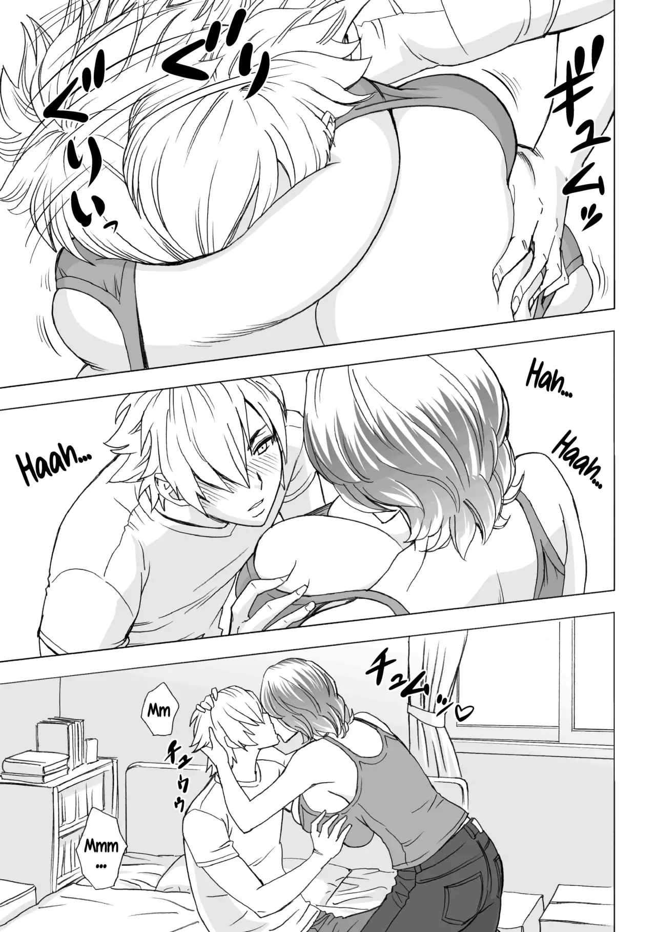 Kayoi Zumama | Visits From Mom =TLL+CW=