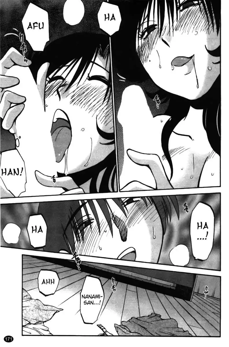 Iris of the Shade Vol. 2