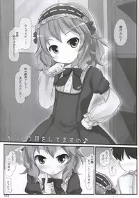 (Utahime Teien 6) [Triple Pinch! (Hikami Izuto)] Class demo Idol (THE IDOLM@STER CINDERELLA GIRLS)