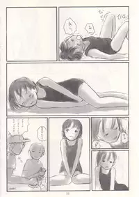 [May no tenshi (Neyuki Rei)] Mei no Tenshi 2002-Nen Natsu