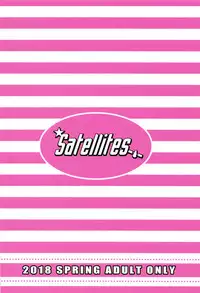 (Reitaisai 15) [Satellites (Satetsu)] Udonge, Ucchaimashita. (Touhou Project)