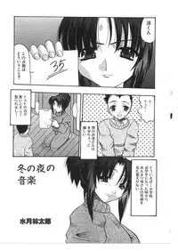 [Anthology] Kinbo Inkan X