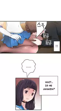 Tissue Thieves Ch.1-22 (English) (Ongoing)