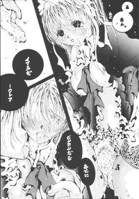 [RPG Company (Aono6go)] FREE-SPIRITS VICTORY (Various) [Digital]