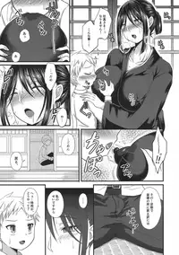 (COMITIA124) [Shikkoku no Voltecker (Egami)] Akogare no Hito wa Naki Chichi no Mekake
