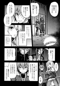 ERONA Orc no Inmon ni Okasareta Onna Kishi no Matsuro