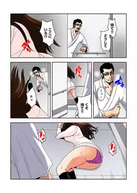 [Ooishi Hiroto] 0 Koi ～Kanzenban～ Ge (Full Color) [Digital]