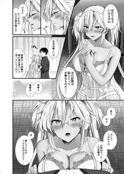 [Marosaan (Yunamaro)] Musashi-san no Yoru Jijou Shoubu Shitagi Daisakusen Hen (Kantai Collection -KanColle-) [Digital]