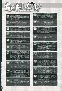 (C88) [Magic Private Eye (Mitsuki Mantarou)] Kanmusu wa H Daisuki 6 (Kantai Collection -Kancolle-)