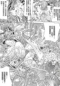 [Erect Sawaru] Injyutsu no Yakata - Residence of Obscene Art | 淫術之館 [Chinese]