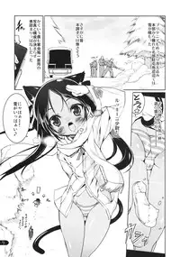 (C75) [Uropyon (Urotan)] Milkie Strike 2 (Strike Witches)