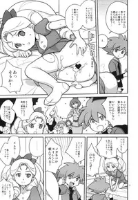 (C76) [Zenra Restaurant (Heriyama)] Kyooka Gasshuku! (Battle Spirits)