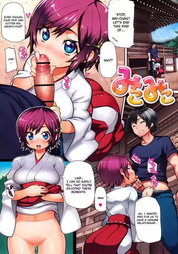 [Meme50] Miko Miko [English] =Team Vanilla+FUKE=