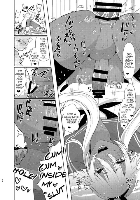 Kasshoku Otokonoko DeliHeal no Erohon ~Yattekita Shimakaze-kun wa Daigaku no Charai Kouhai de――?! Hen