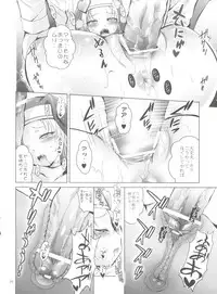 (C81) [STUDIO BIG-X (Arino Hiroshi)] Mousou Mini Theater 30 (Boku wa Tomodachi ga Sukunai)