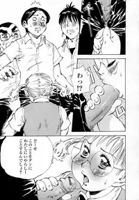 [Shark Yaminabe] In-nyu 100%