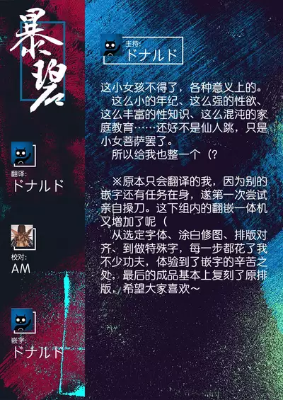 Madowashi Shoujo to Icha-love shitai | 想和诱惑我的少女缠绵