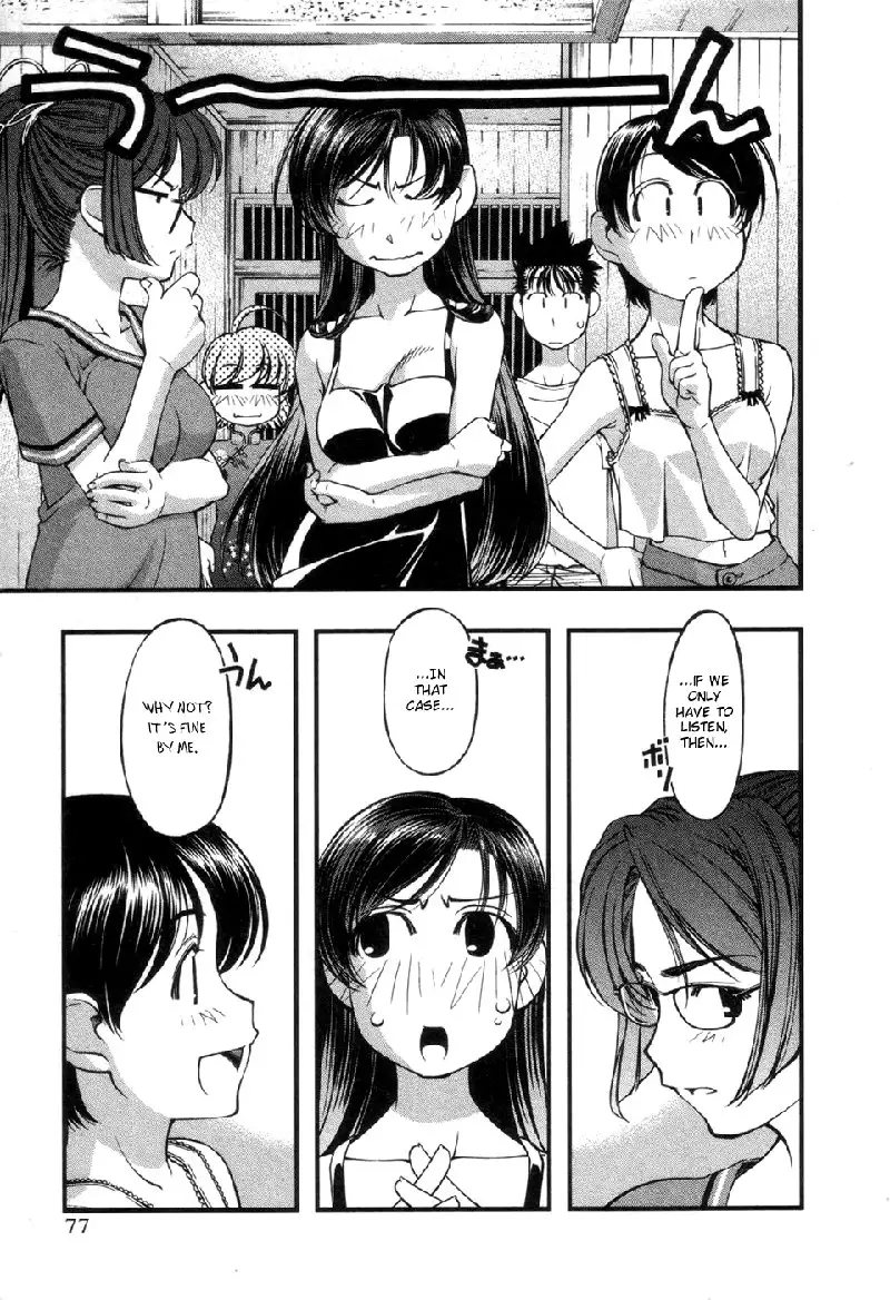 Umi No Misaki V7 - Ch56