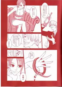 (C65) [Q-bit (Q-10)] Q-bit Vol. 06 - Candy Orange (One Piece)