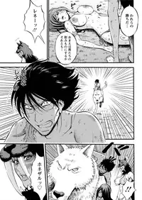 [Nagashima Chousuke] Kigenzen 10000 Nen no Ota Ch. 1-23