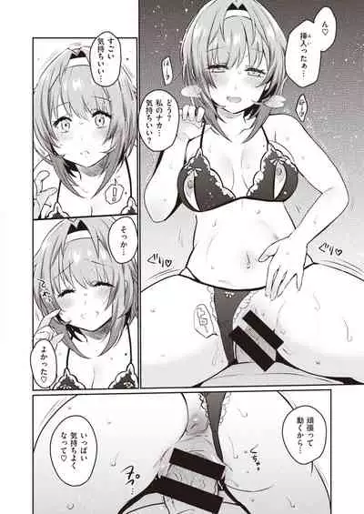 WEEKLY Kairakuten Vol.43