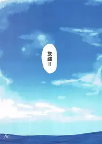 (C93) [Ende der Welt (Hakuho)] Yasen Shugi -Full Color KanColle Soushuuhen- (Kantai Collection -KanColle-)